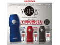 ユイラ プラス ニュースタンダード YUIRA plus New Standard ［ほどよい刺激］ ローション付き 繰り返しタイプ 画像6