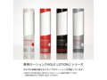 TENGA GEO CORAL 画像7