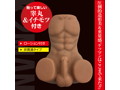 ケツマン コア 画像3