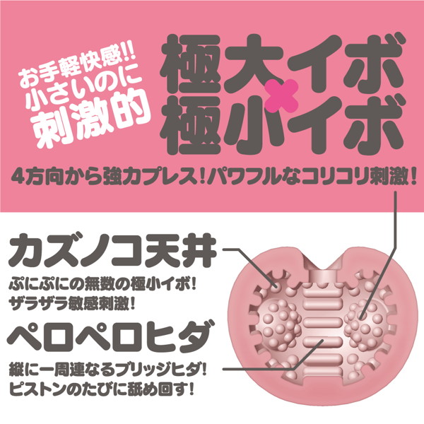 PUTI VIRGIN［ぷちばーじん］ 4個セット 画像2