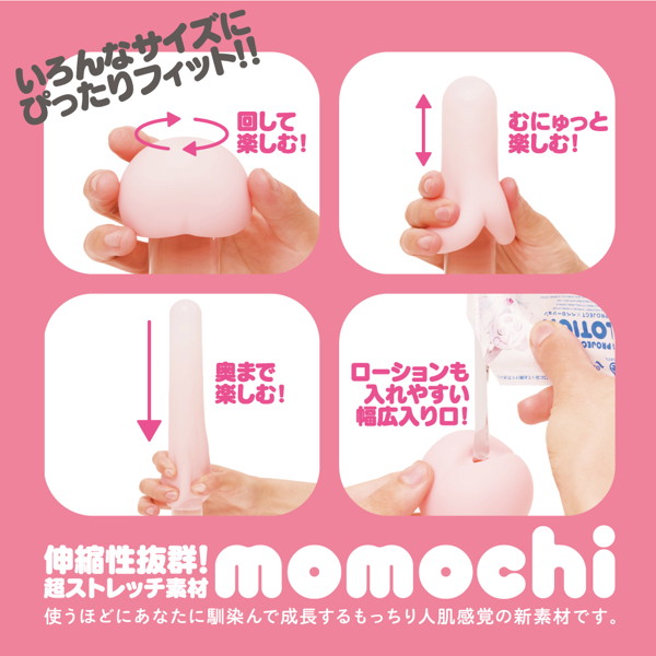 PUTI VIRGIN［ぷちばーじん］ 4個セット 画像3