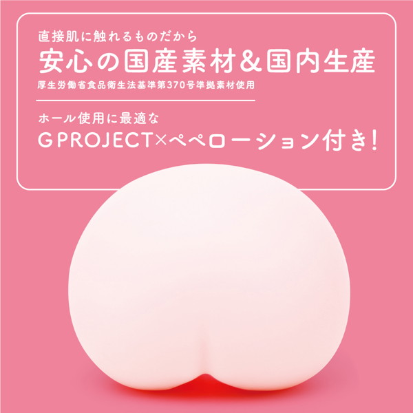 PUTI VIRGIN［ぷちばーじん］ 4個セット 画像4
