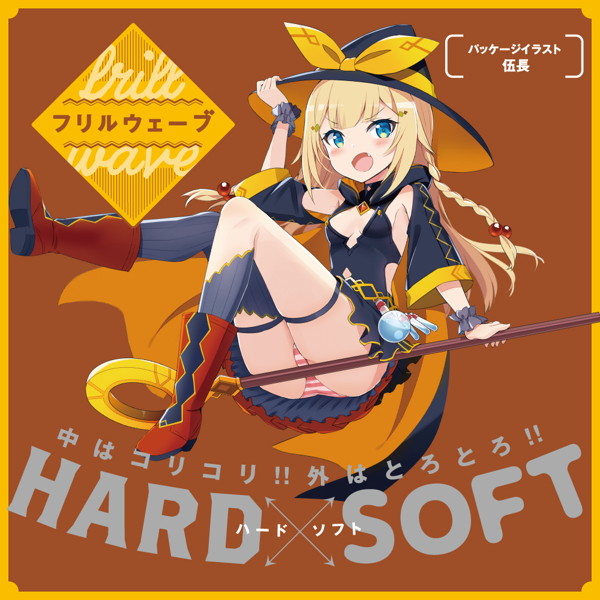 newnewフリルウェーブ 画像5