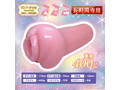 【長時間専用】ヴァギナモーションロングプレイング（H0126） 画像1