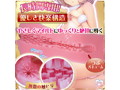【長時間専用】ヴァギナモーションロングプレイング（H0126） 画像2