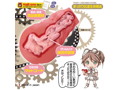 くぱぁトリップ まったり生体柔軟壁（1243） 画像1