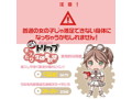 くぱぁトリップ まったり生体柔軟壁（1243） 画像3