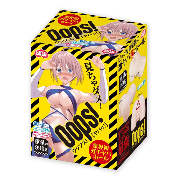 Oops！（LDH-010） | エロリンク・女性用玩具データベース