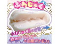 ふわじゅくロングアルプスストローク（H0128） 画像2