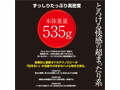 オ・ン・ナ♀ざかり、ヤリ放題。妃月るい 画像4