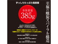 オ・ン・ナ♀ざかり、ヤリ放題。加藤ももか 画像4