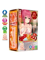 秘湯めぐり 〜若女将のおもてなし〜(11TP01013)