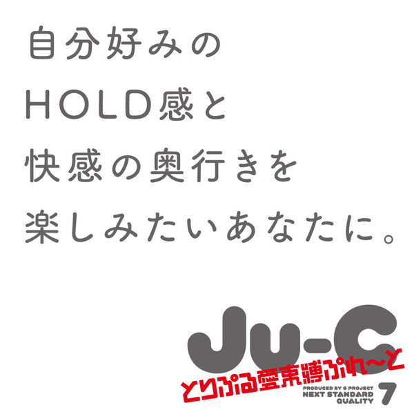 Ju-C［ジューシー］ 7 とりぷる愛束縛ぷれ〜と 画像6