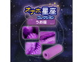 オナホ星座コレクション うお座 画像3
