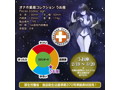 オナホ星座コレクション うお座 画像5