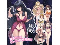 オナホ星座コレクション うお座 画像6