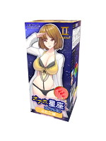 オナホ星座コレクション ふたご座