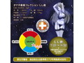 オナホ星座コレクション しし座 画像5