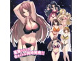 オナホ星座コレクション しし座 画像6