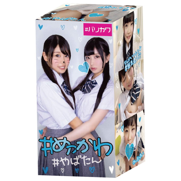 ＃めっかわ ＃やばたん