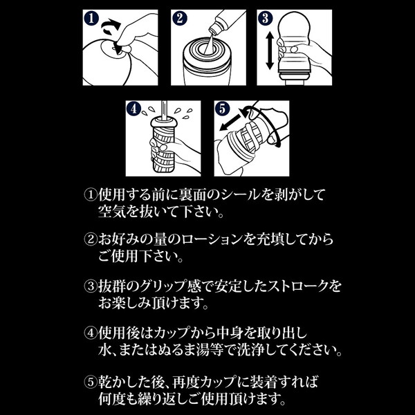 プリティラブ バキュームカップマスターベーター ヴァ●ナ 画像1