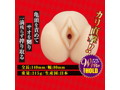 令和痴女ギャルの強●射○指導 画像3