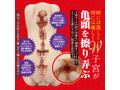 令和痴女ギャルの強●射○指導 画像4