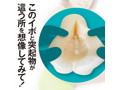 今井夏帆のポルチオ本気秘部 今井夏帆のポルチオ本気秘部