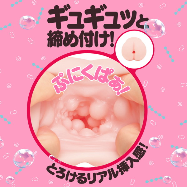 GOKU-TAMA VIRGIN［極たまばーじん］ 画像3
