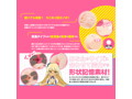 ぷにあな下半身DX 画像6