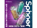 TENGA SPINNER 05BEADS 画像1
