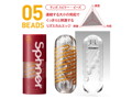 TENGA SPINNER 05BEADS 画像3