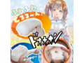ふわふわ肉つぼヴァギナリターンズ 画像5