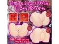 淫惑ラビリンス【3800g 疑似粘膜2層構造×瑞々しい柔肌素材オナホール】（mach-028） 画像2