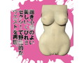 狂乱淫靡 AV女優 深田えいみを本気再現！！神BODYホール 画像4