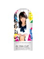 AV ONA CUP ＃015 枢木あおい