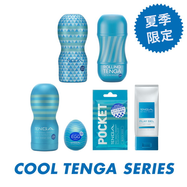 TENGA DEEP THROAT CUP EXTRA COOL EDITION 画像2