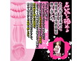 名器の極み 画像3