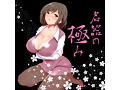 名器の極み 画像5