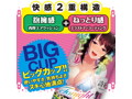 トゥナイト 詩織 画像3