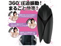 狂乱淫靡 AV女優 深田えいみが本気でイカせちゃった！！肉棒丸飲み電動サック 画像1
