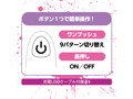 狂乱淫靡 AV女優 深田えいみが本気でイカせちゃった！！肉棒丸飲み電動サック 画像5