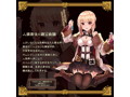 錬金術師のオナホアトリエ 画像4