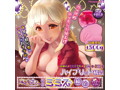 床オナ式名器-ミミズ締め-【インナーソフト】 画像1
