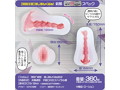 【閲覧注意】すじまんくぱぁ刹那 キツ膣プラス ギチギチハードEdition 画像3