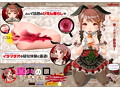 真実の口ぺろりん 喉輪締めHARDタイプ 画像5