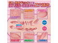 純情可憐ニンフォマニア【生を感じる躍動ボディオナホール Real Figure Molding】 画像4