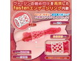 ヴァ●ナ・モノローグス〜咲良木里保の章【やわらか素材で内蔵リングが締め付ける！ヴァージナルオナホール】 画像1