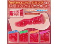 ヴァ●ナ・モノローグス〜咲良木里保の章【やわらか素材で内蔵リングが締め付ける！ヴァージナルオナホール】 画像3