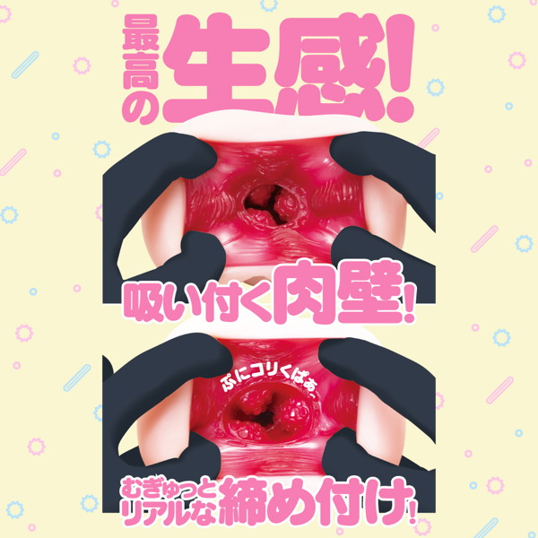 【RIDE × G PROJECT】PUNI VIRGIN［ぷにばーじん］REAL 画像3